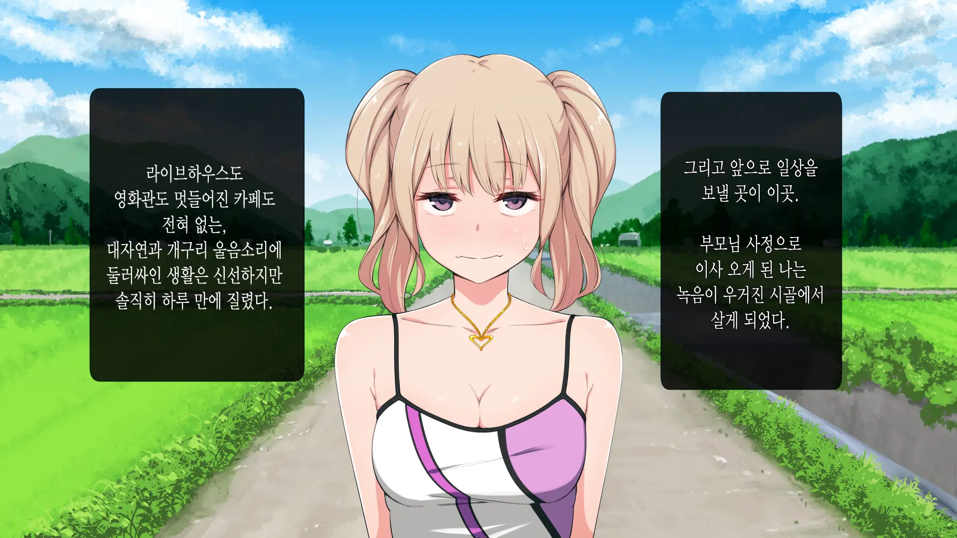 Bitch!? Ga Inaka Ni Yattekita